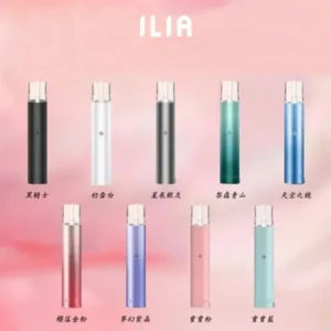 ILIA哩亞主機